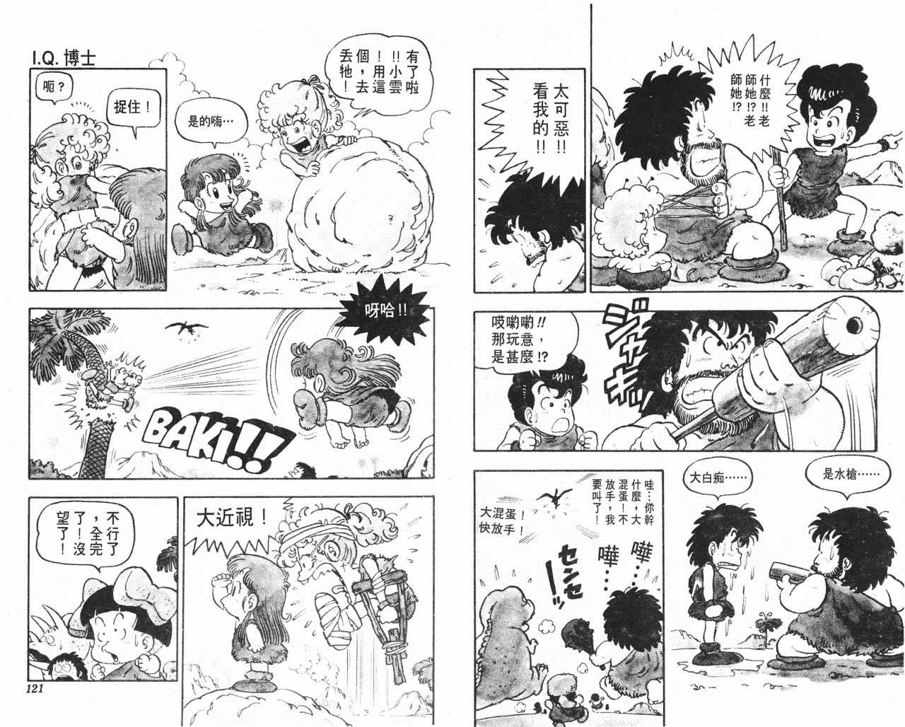 第7卷