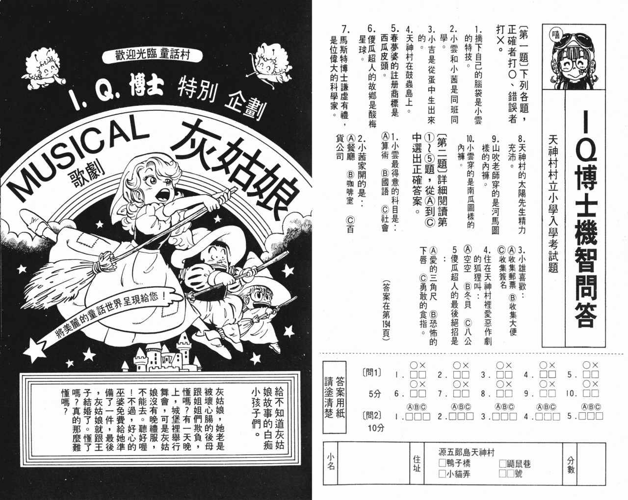 第7卷