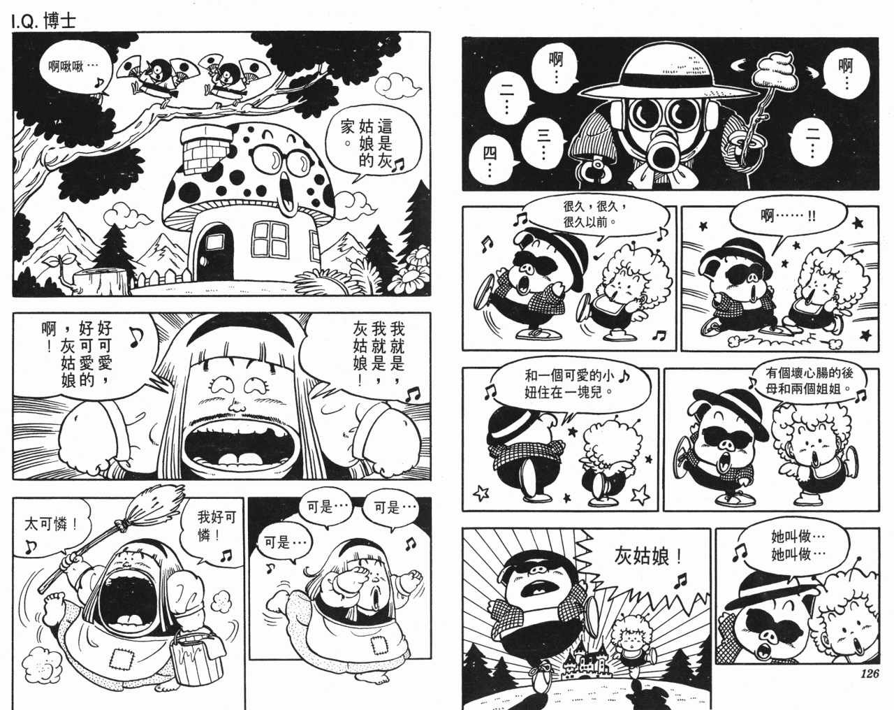第7卷