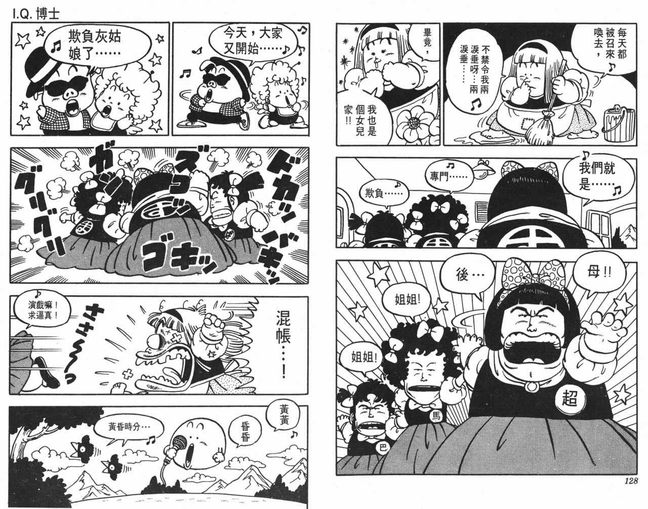 第7卷