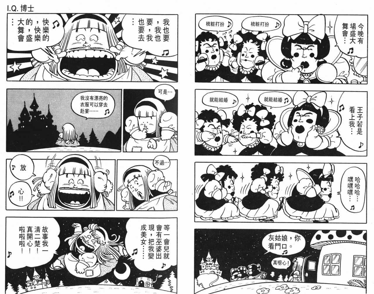 第7卷