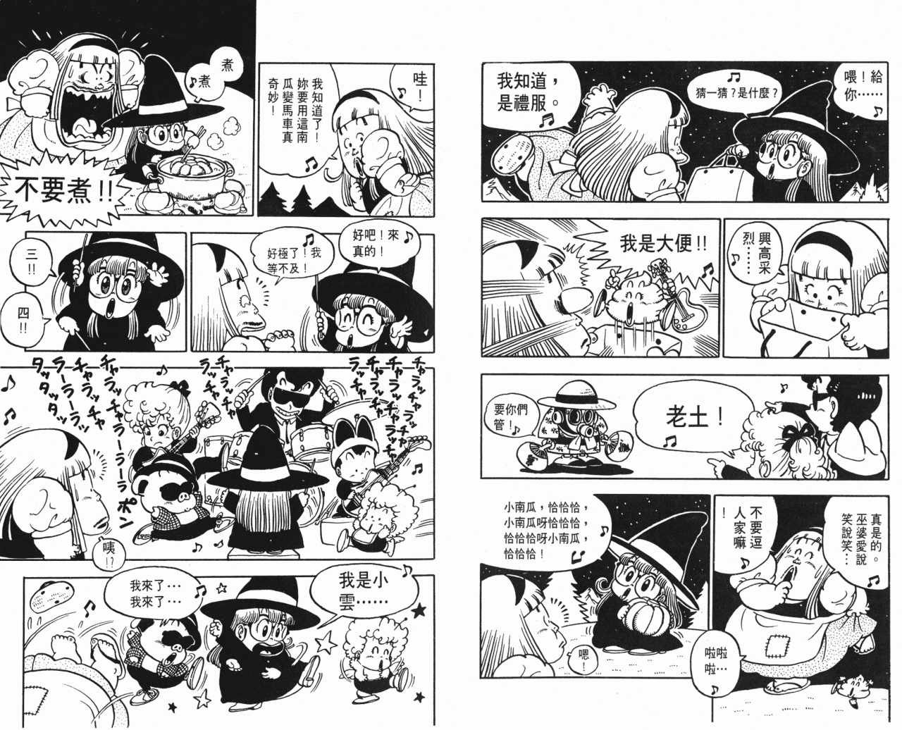第7卷