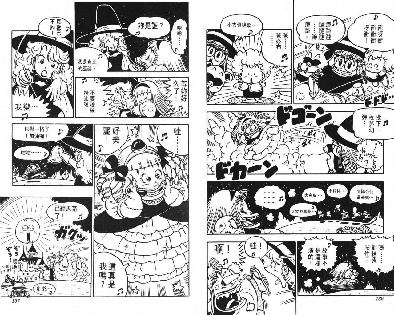 第7卷