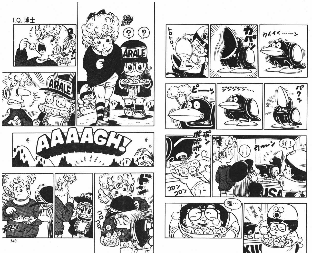第7卷