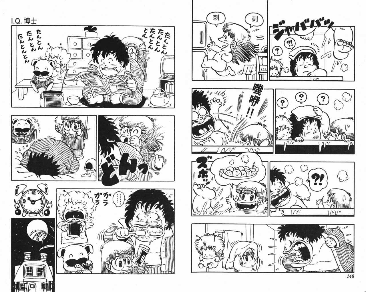 第7卷