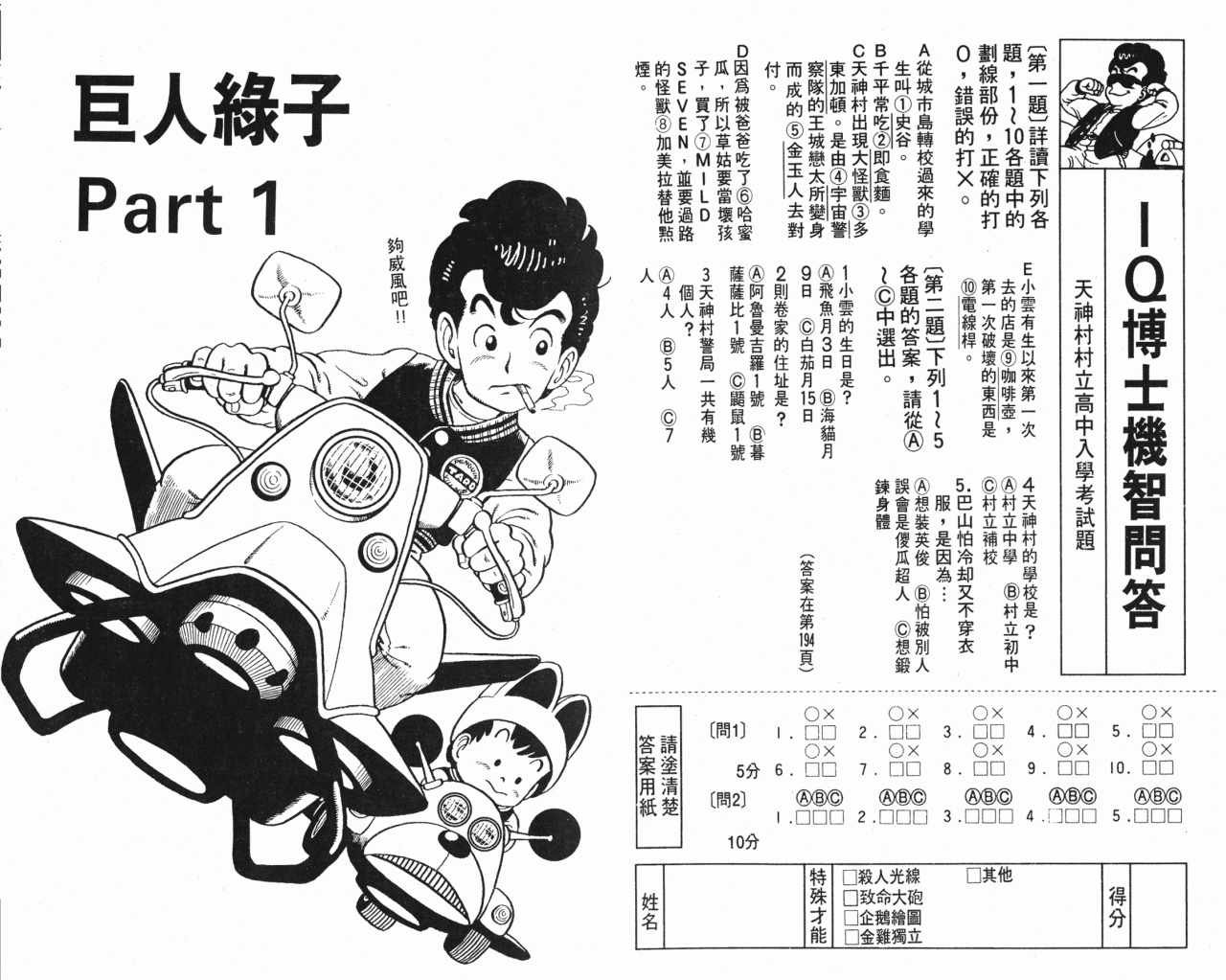 第7卷