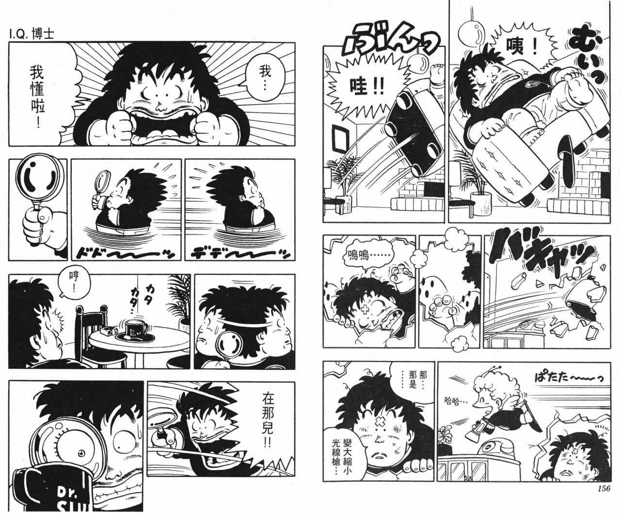 第7卷