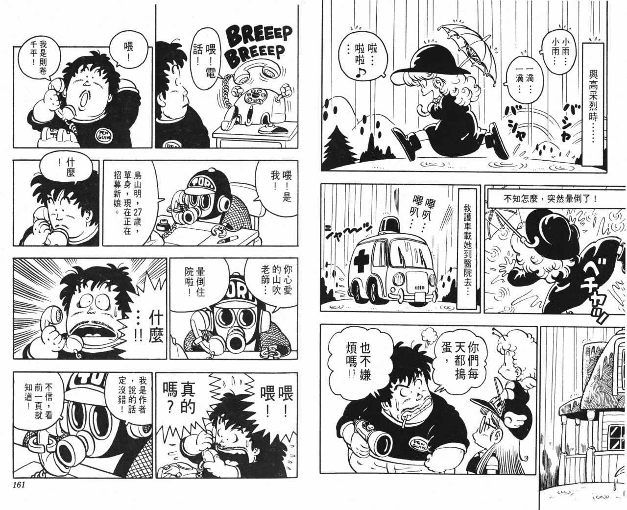 第7卷