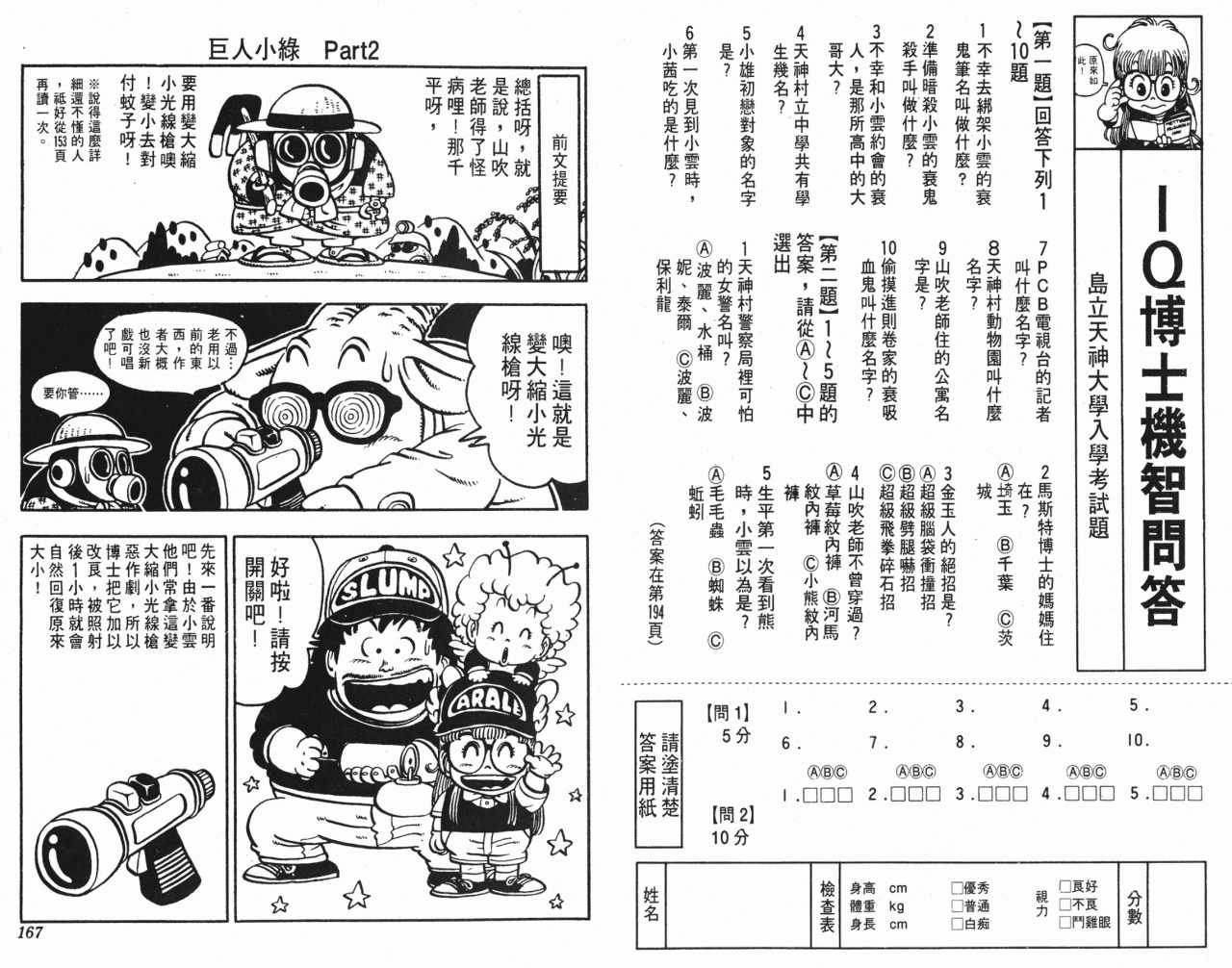 第7卷