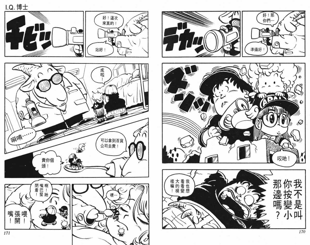 第7卷