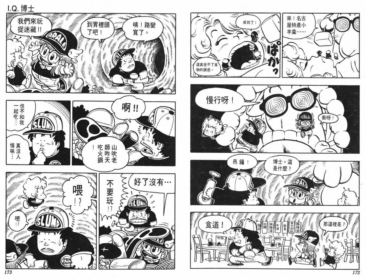 第7卷