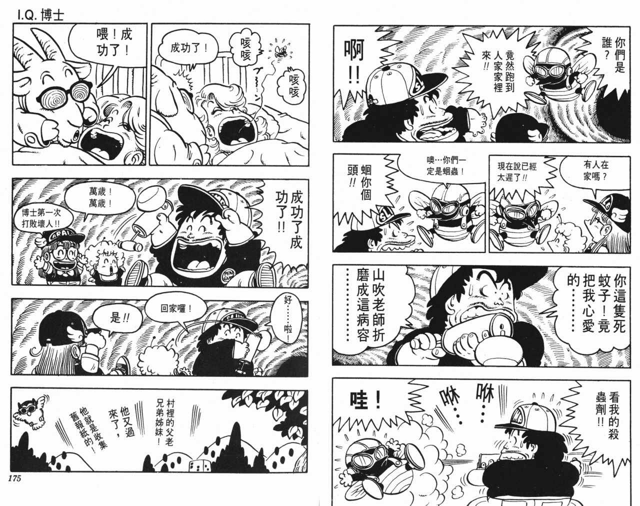 第7卷