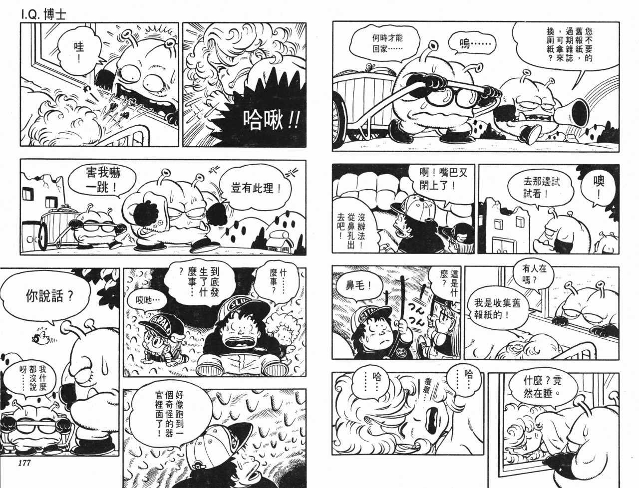 第7卷