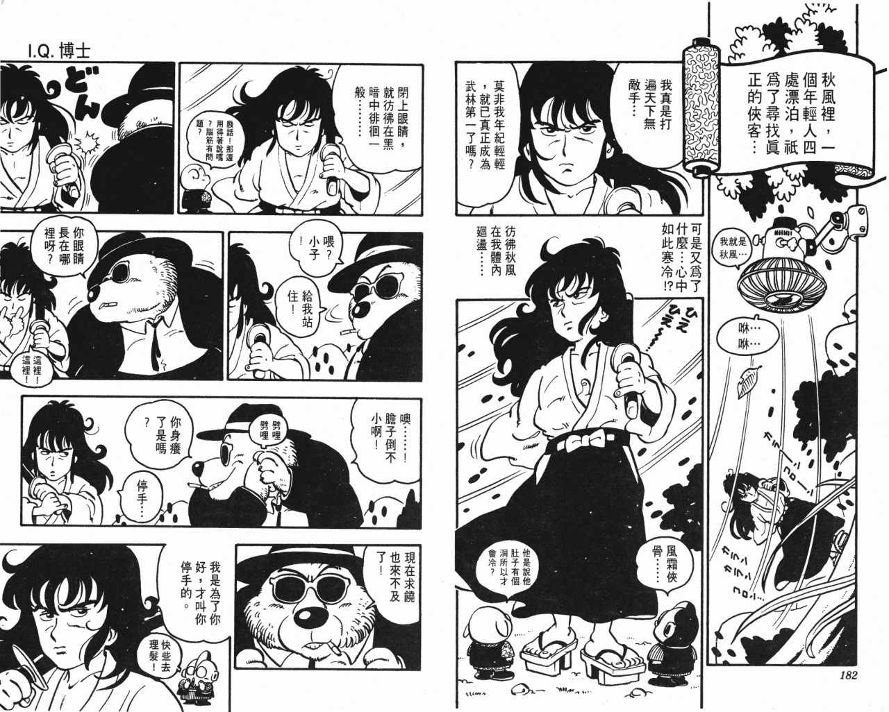 第7卷