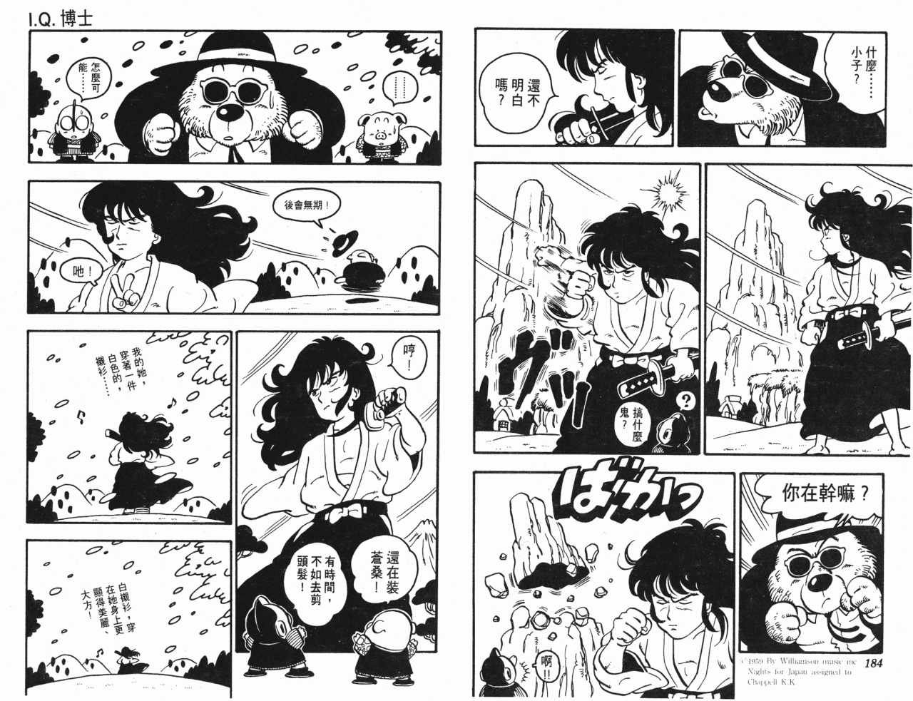 第7卷