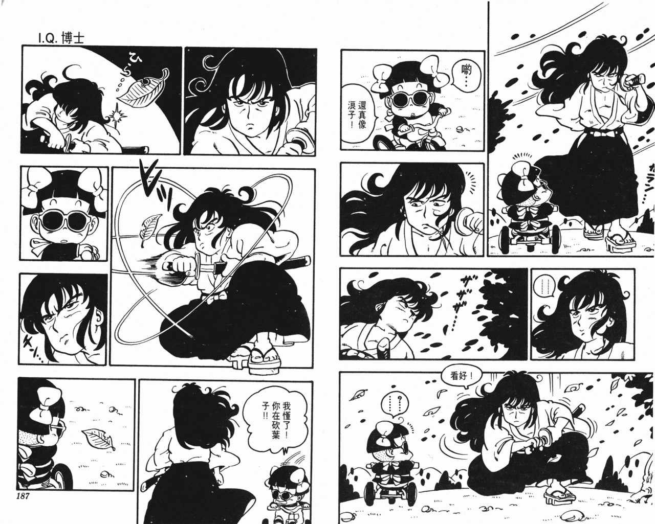 第7卷