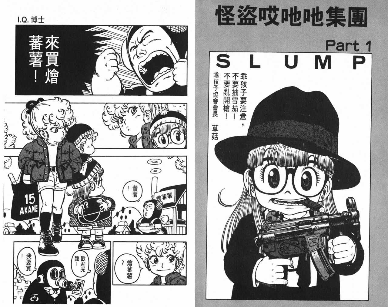 第8卷