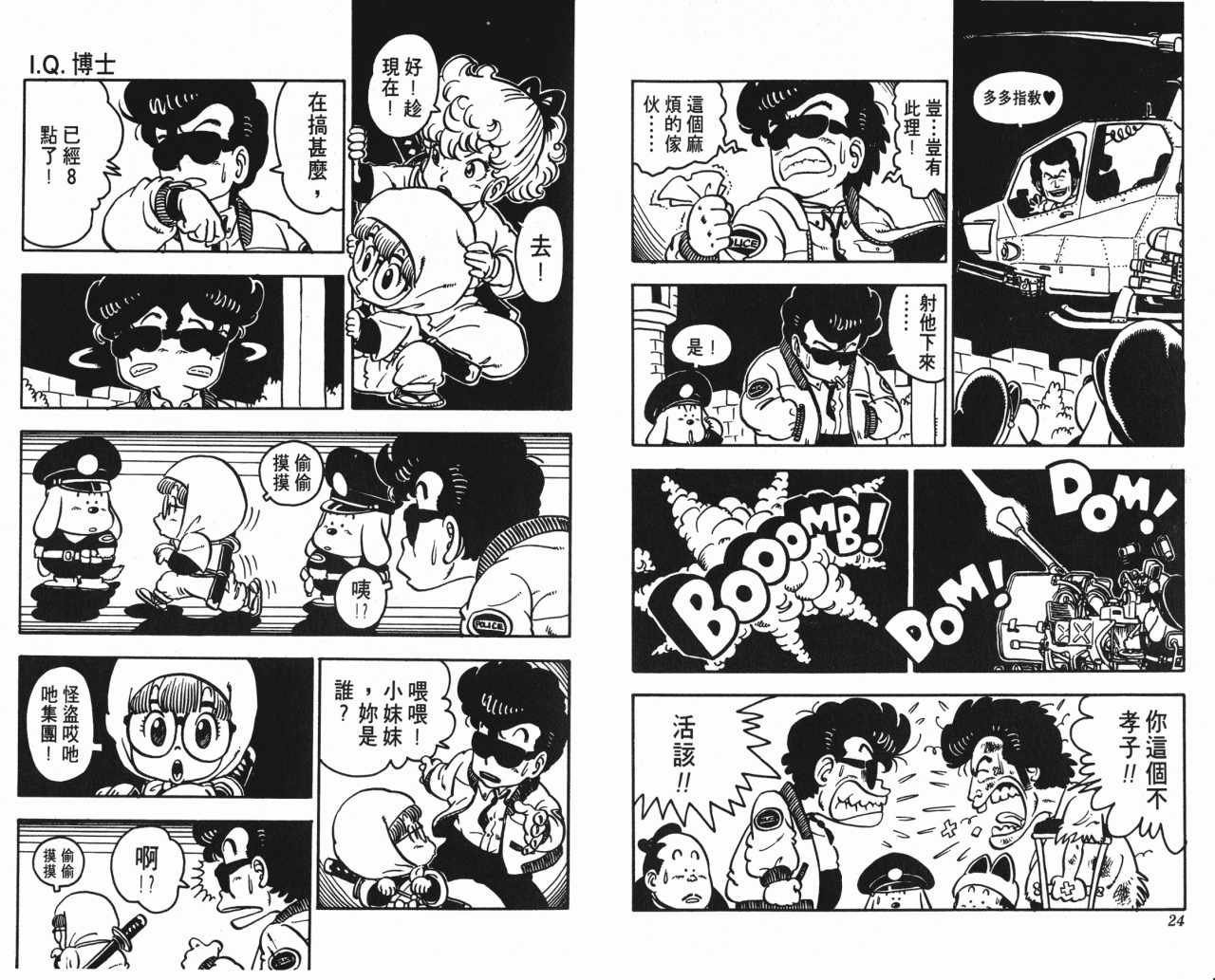 第8卷