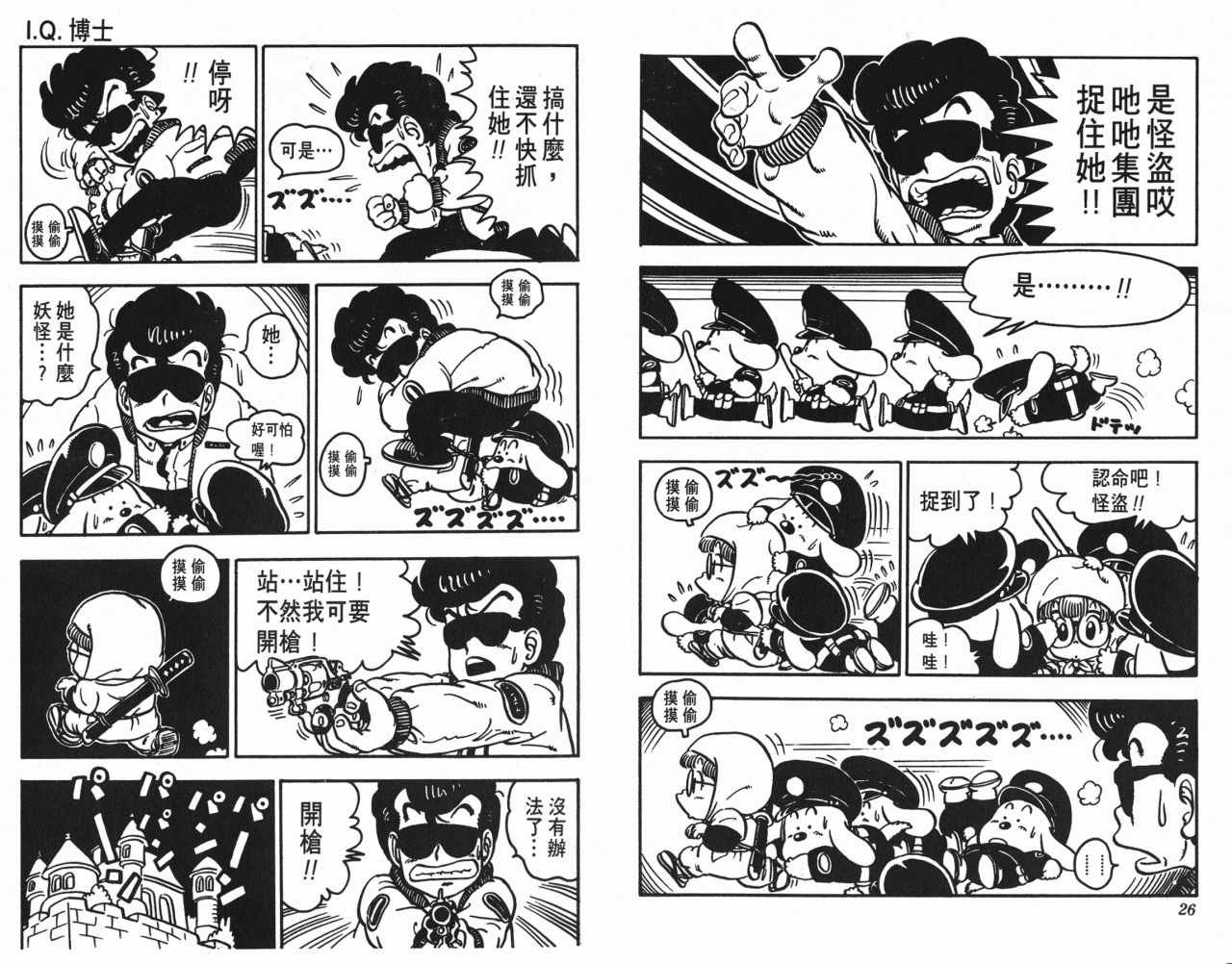 第8卷