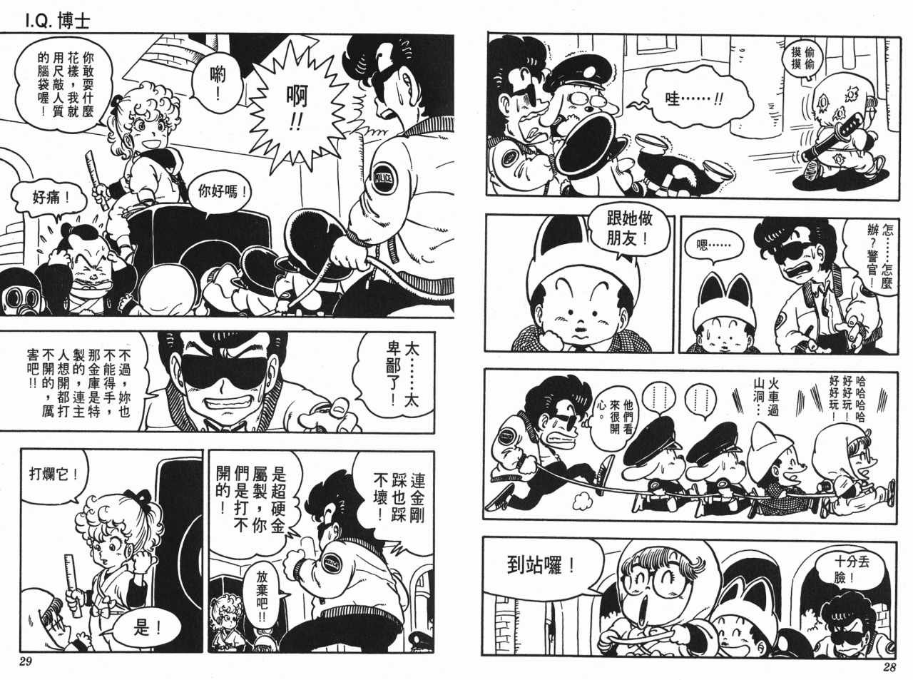 第8卷