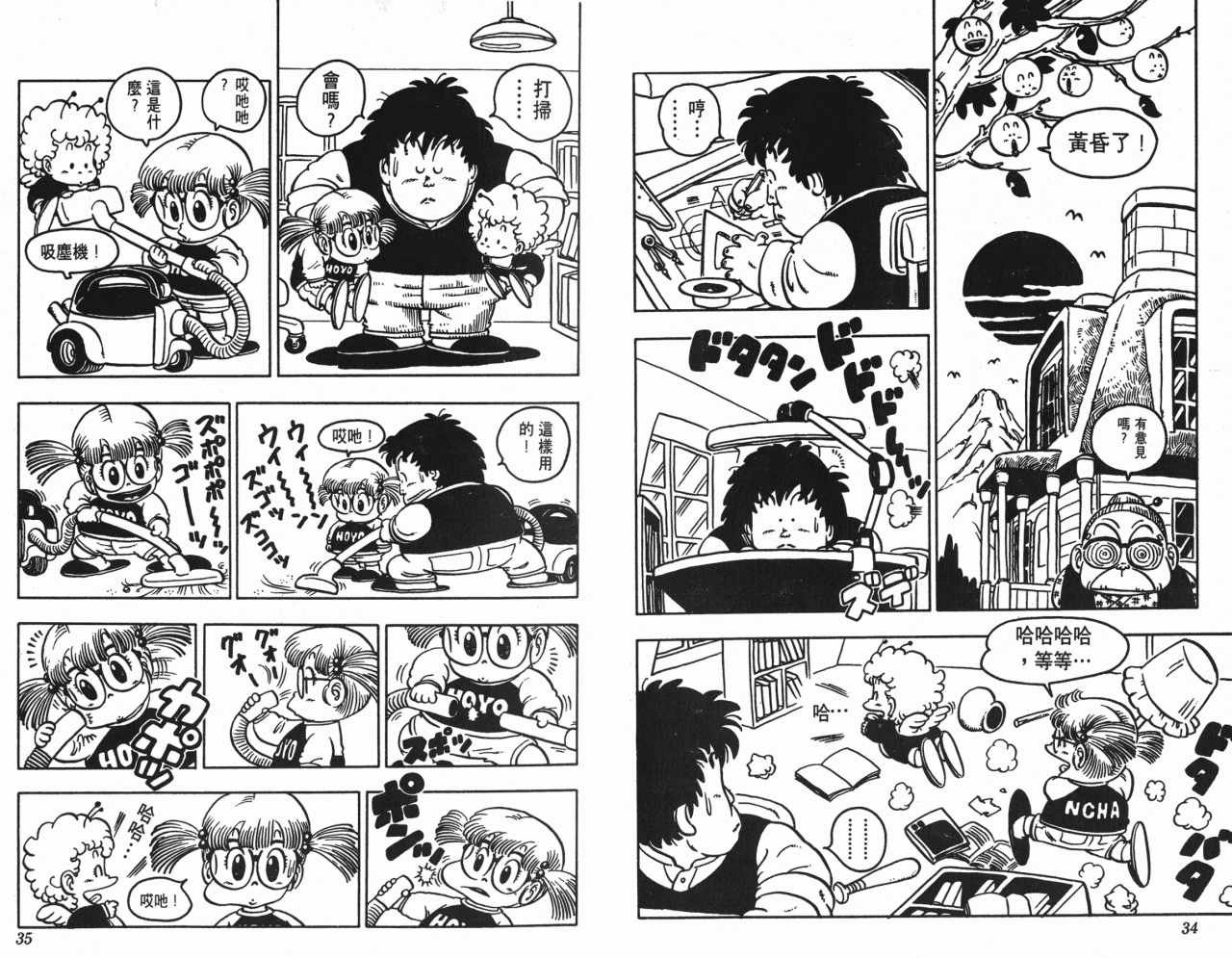 第8卷