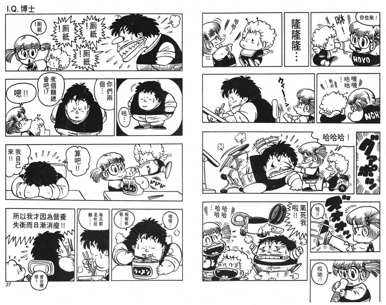 第8卷