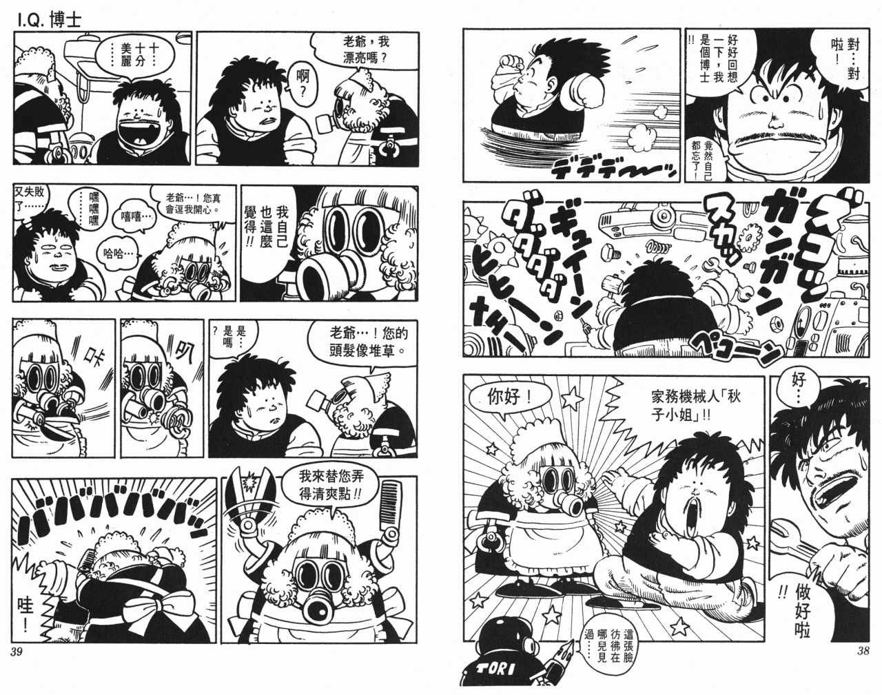 第8卷