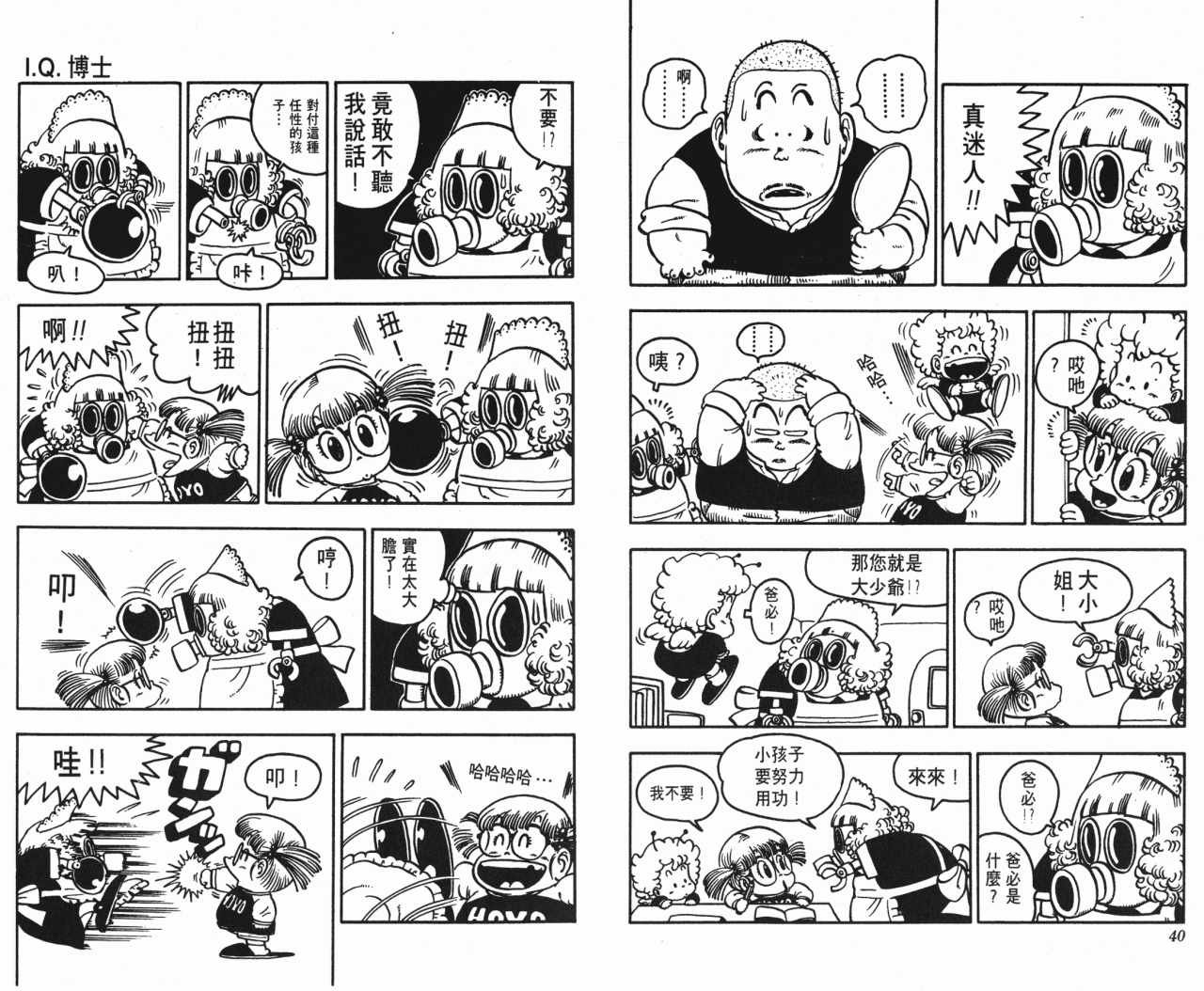 第8卷