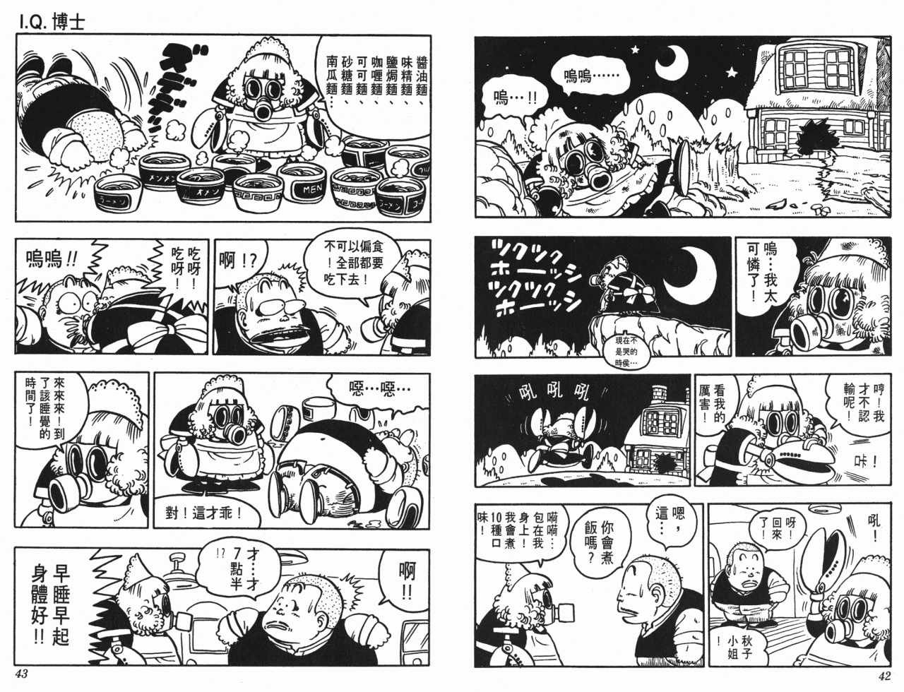 第8卷
