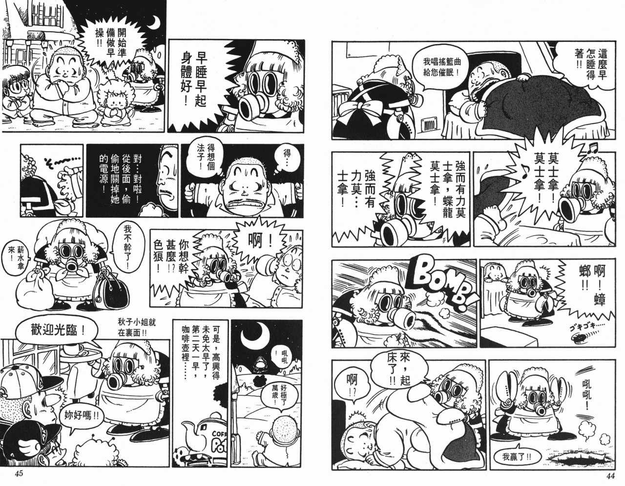 第8卷
