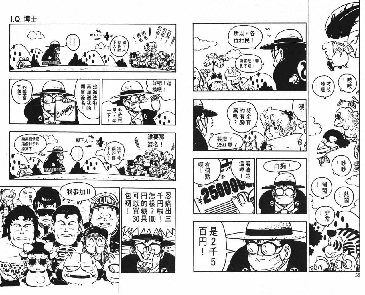 第8卷