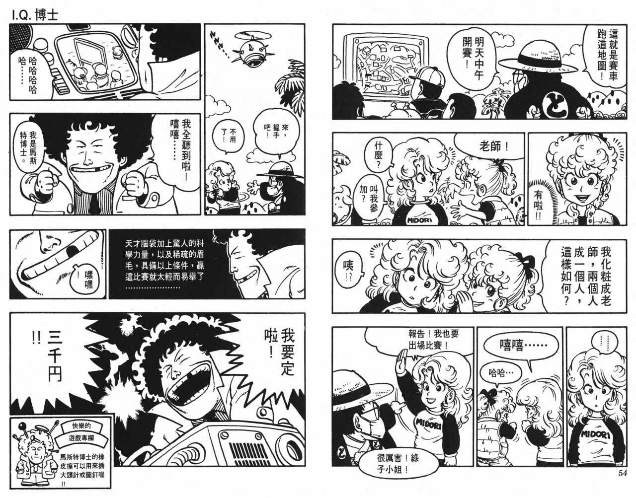 第8卷