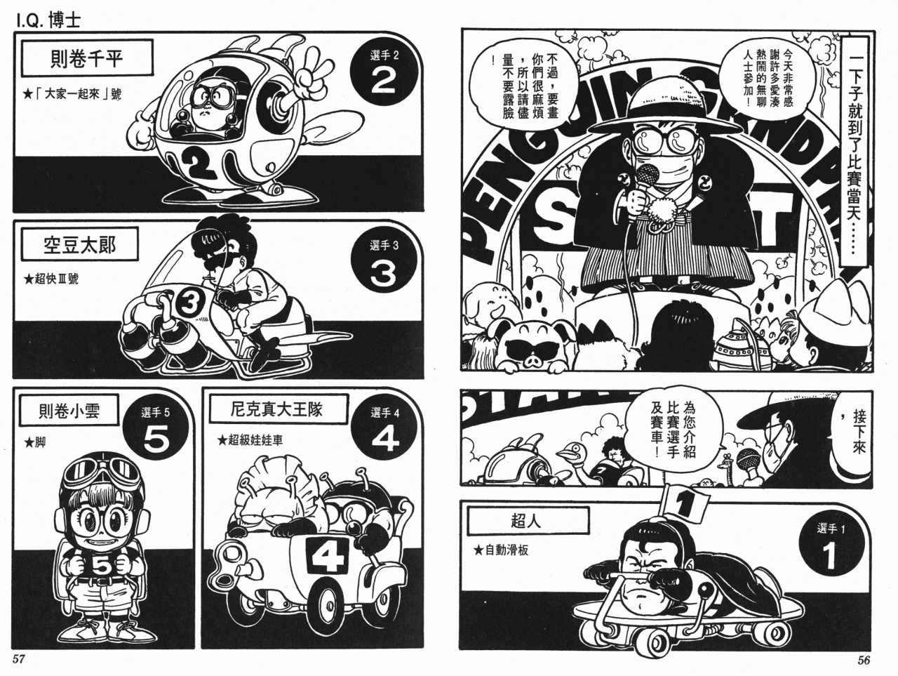 第8卷