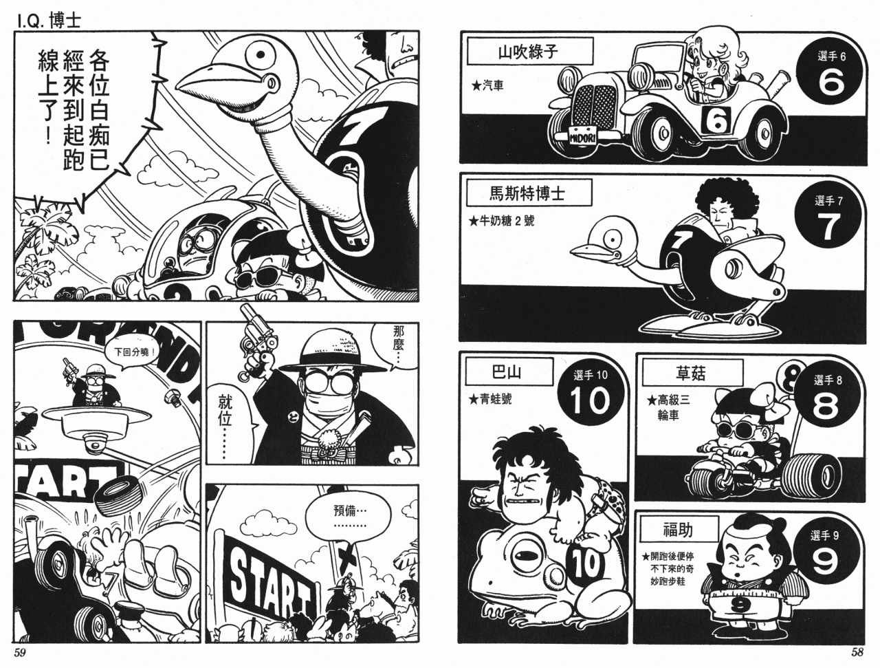 第8卷