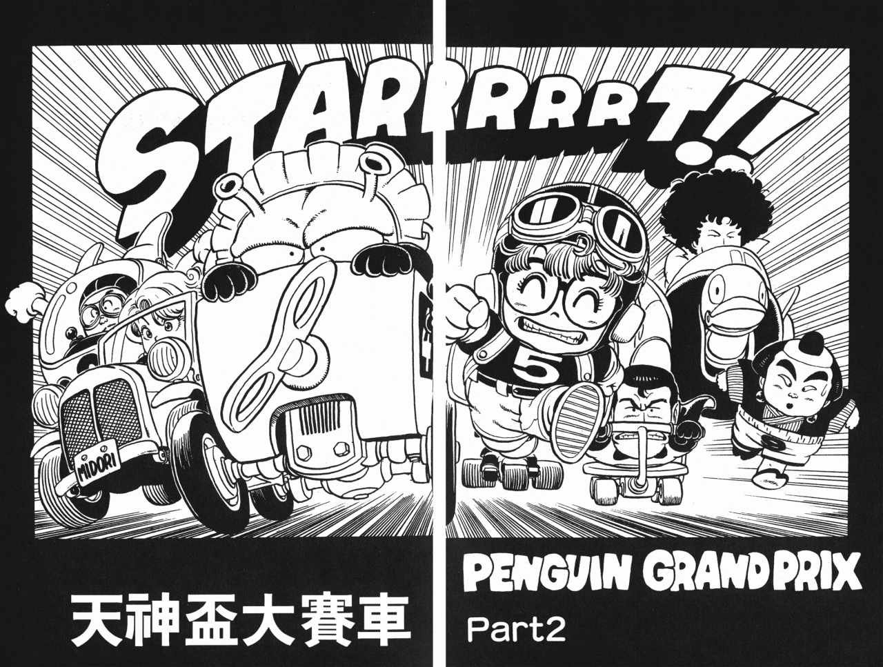 第8卷