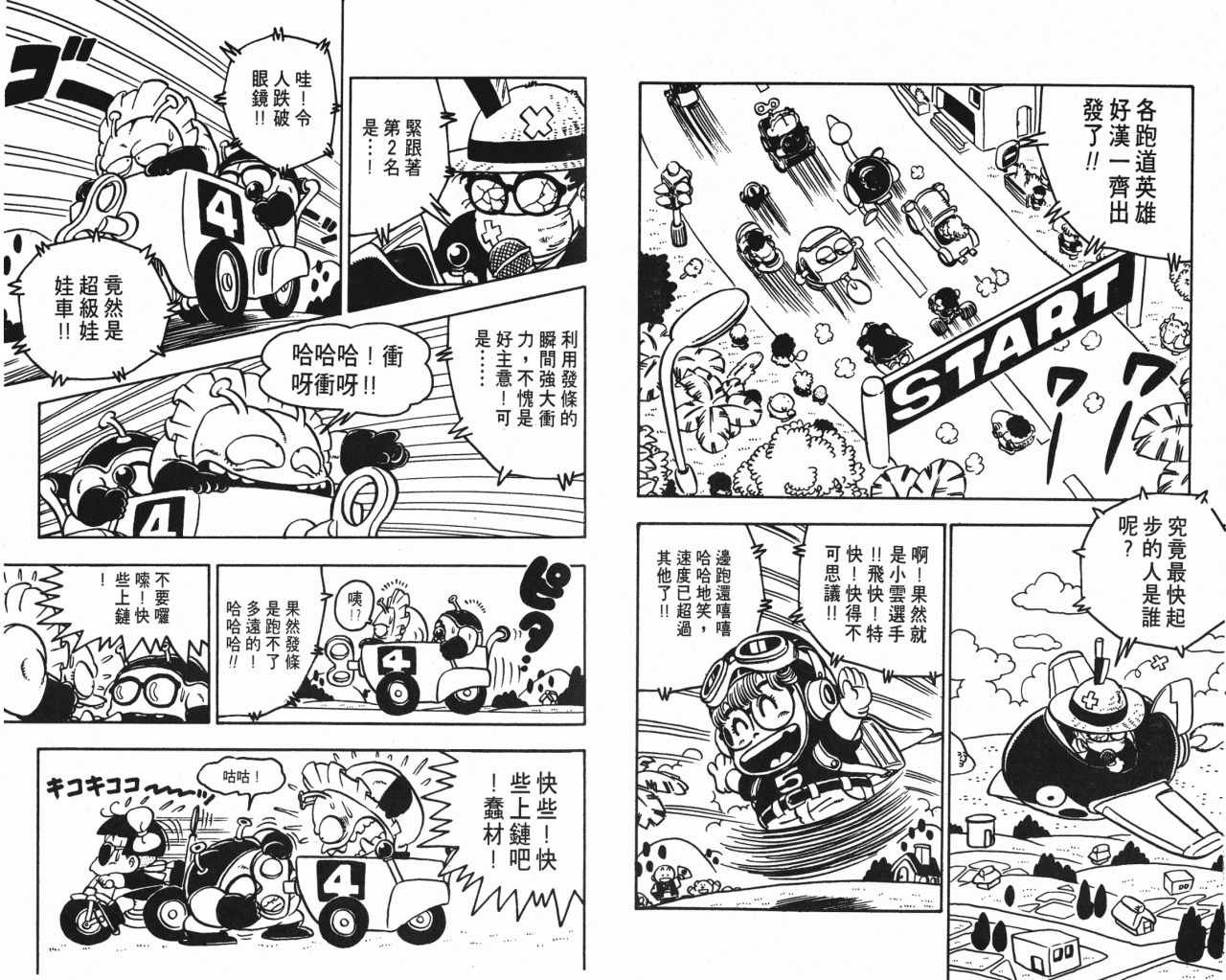 第8卷
