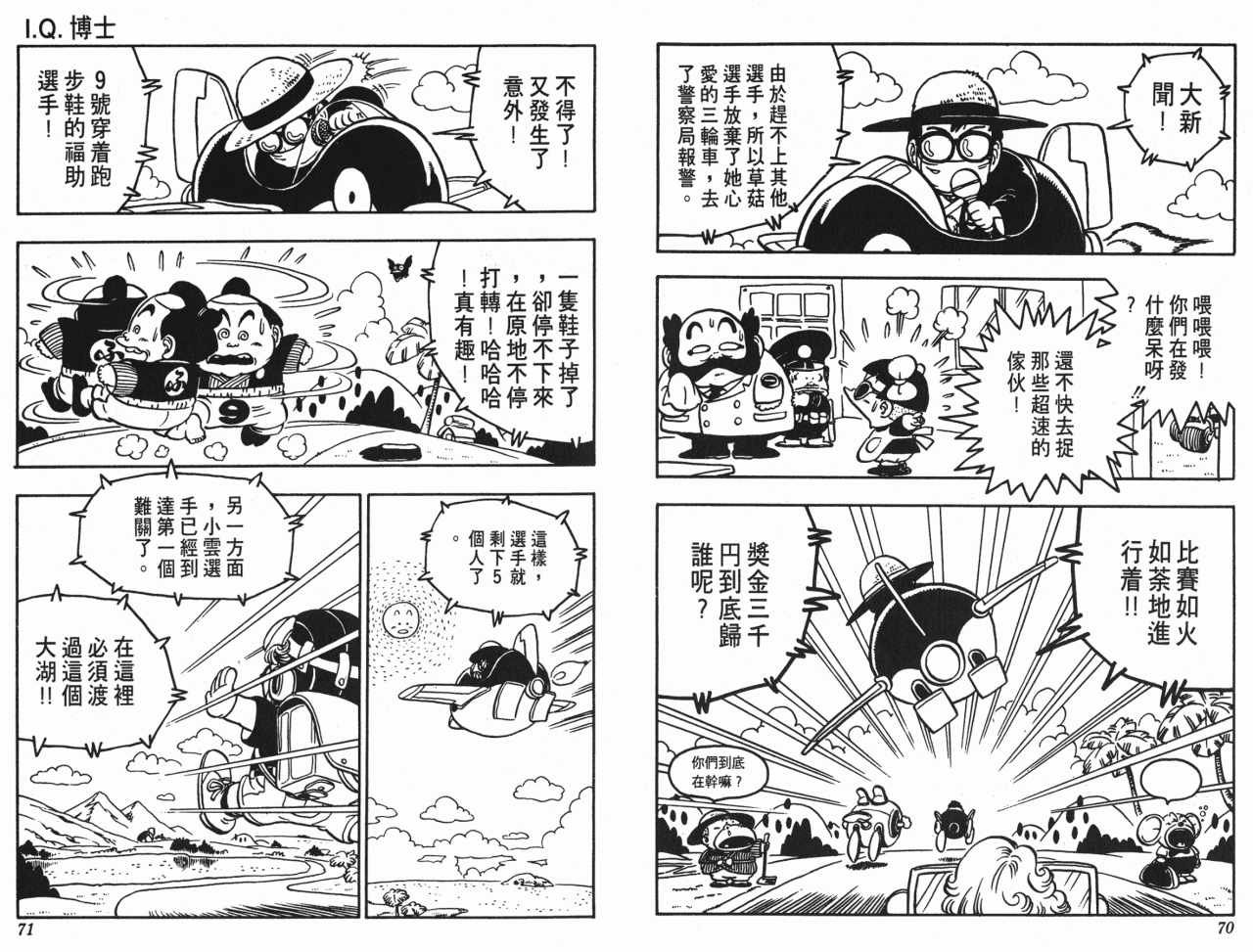 第8卷