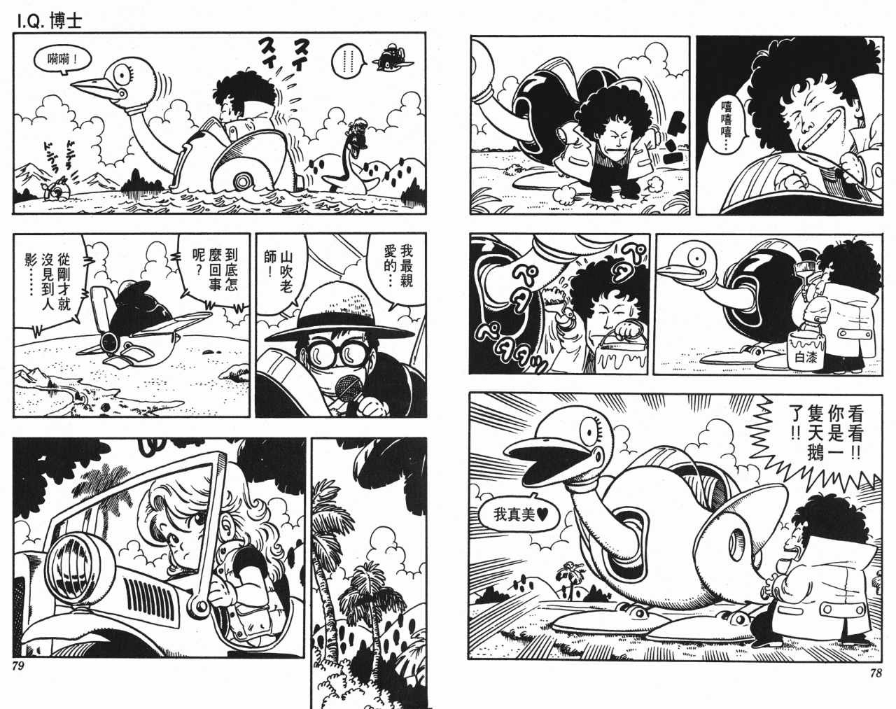 第8卷