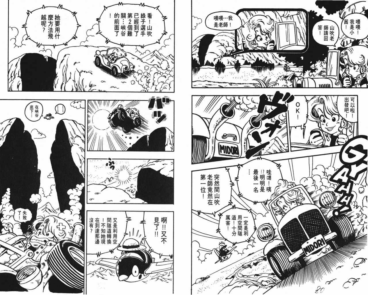 第8卷