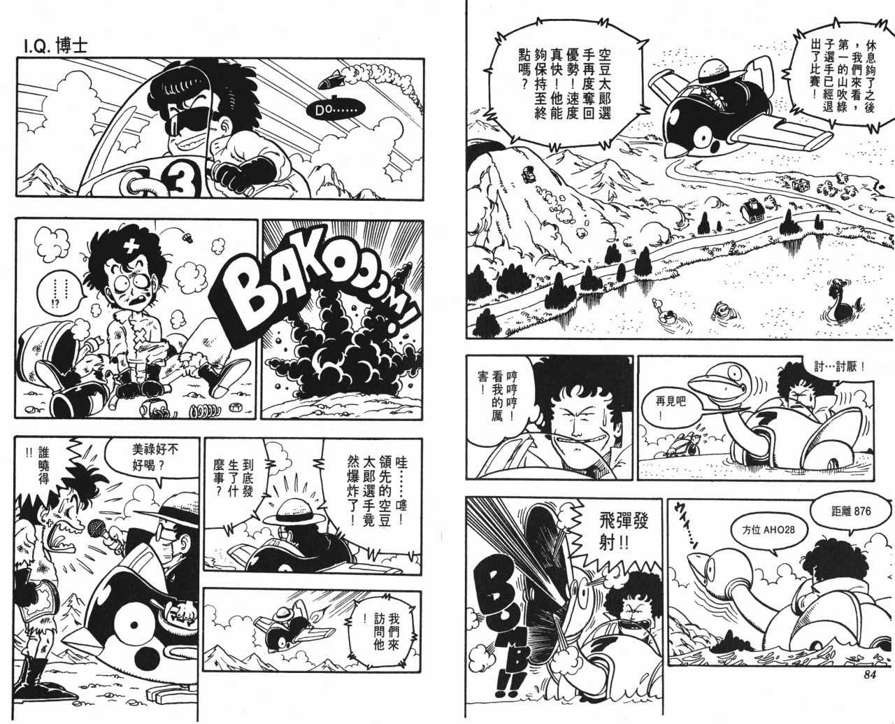 第8卷