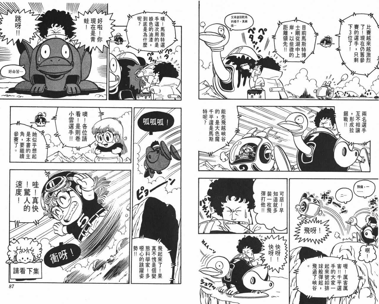 第8卷