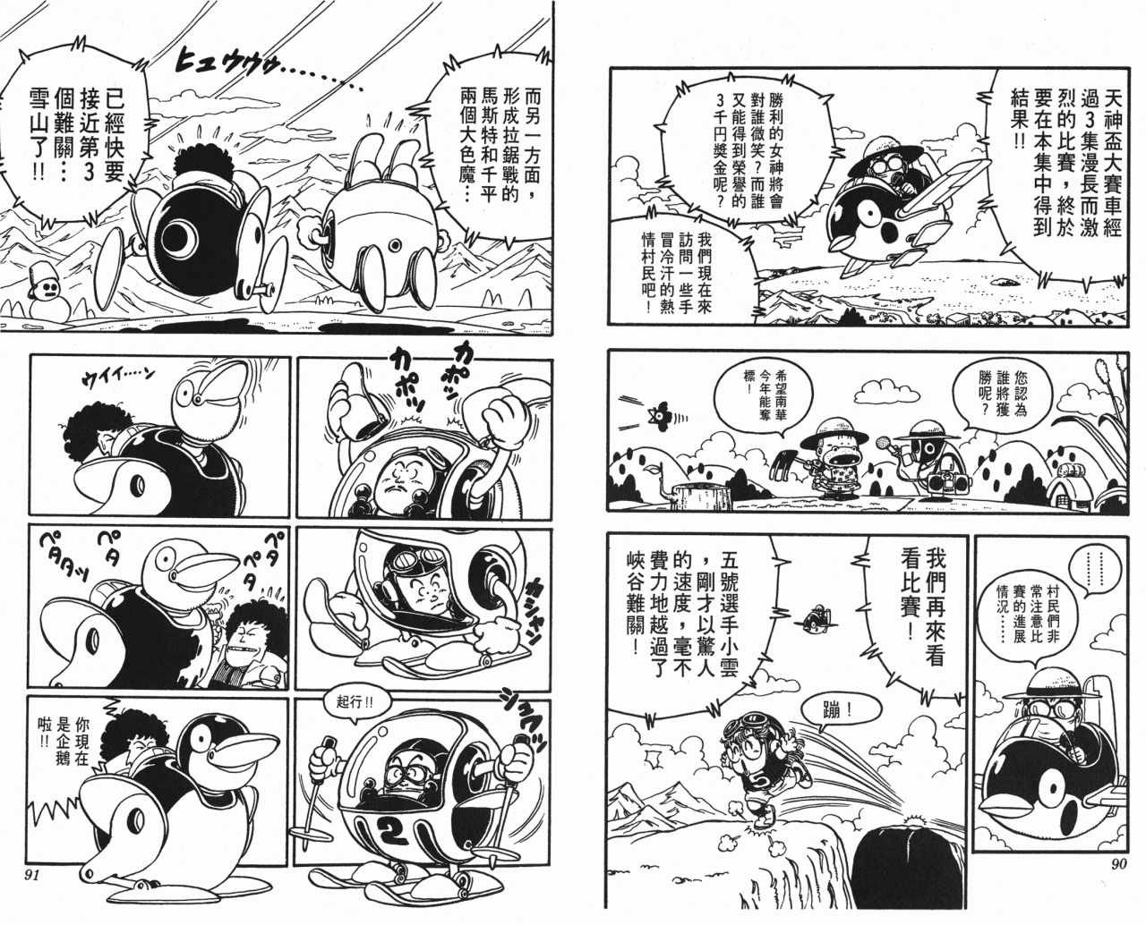 第8卷