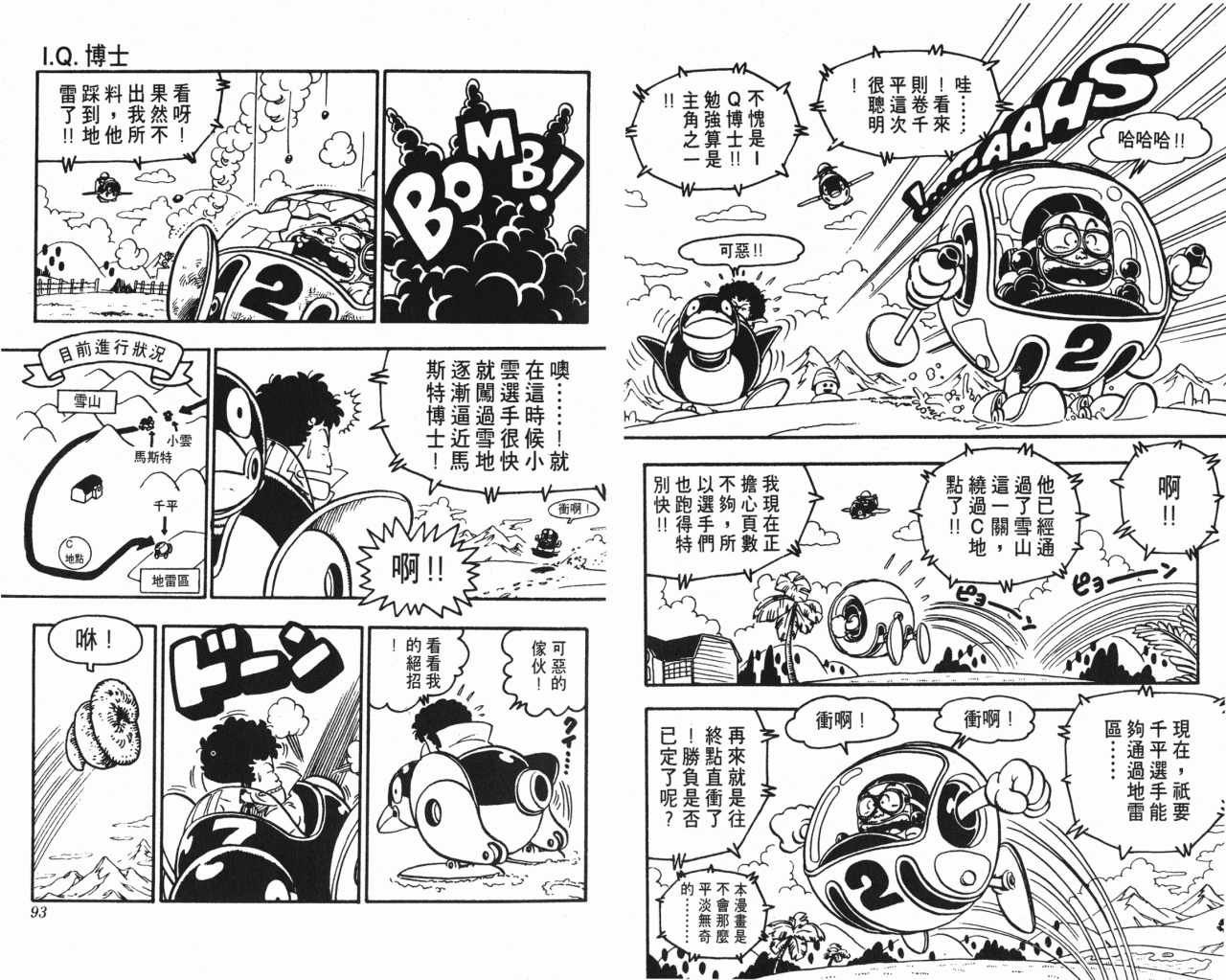 第8卷