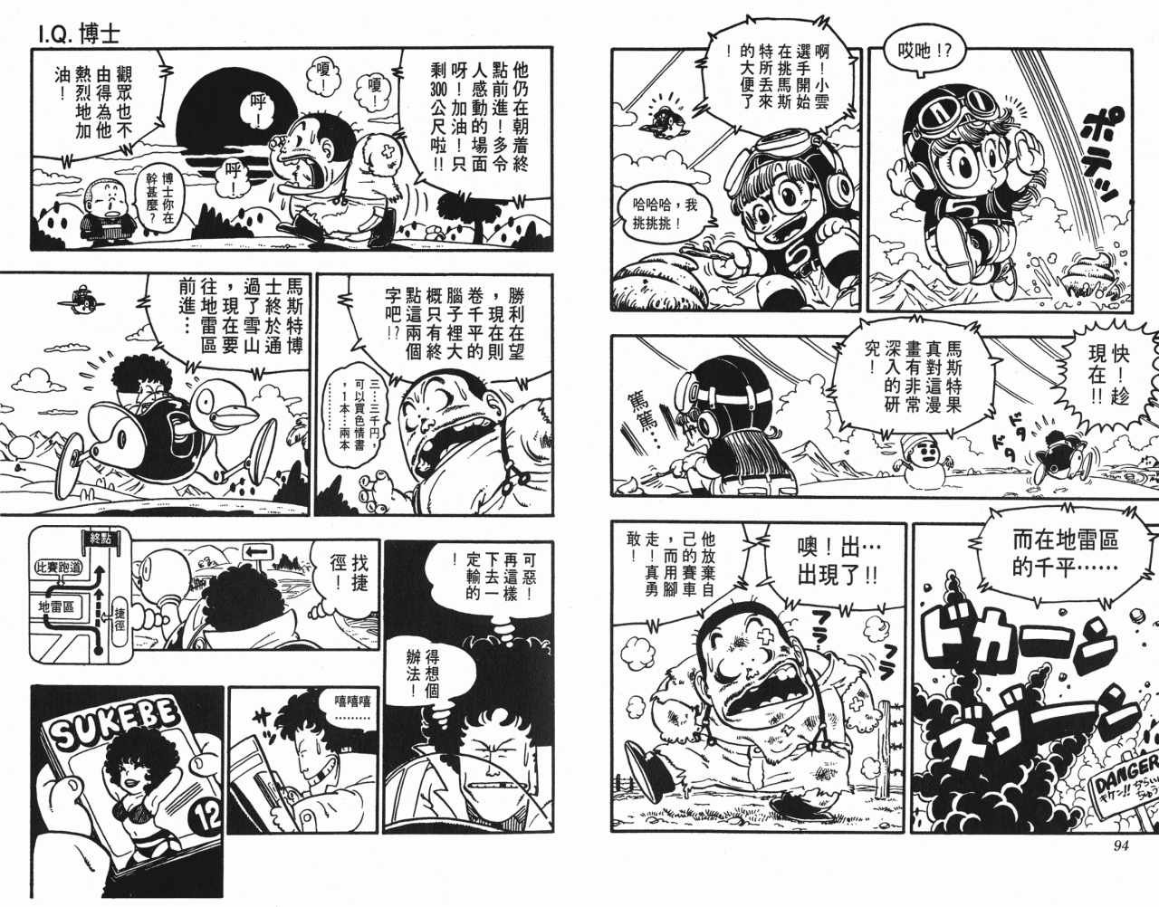 第8卷