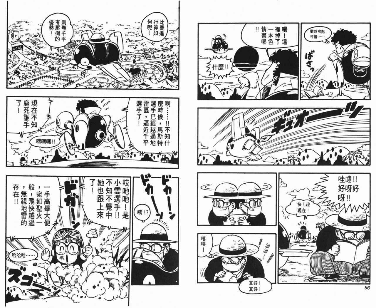 第8卷