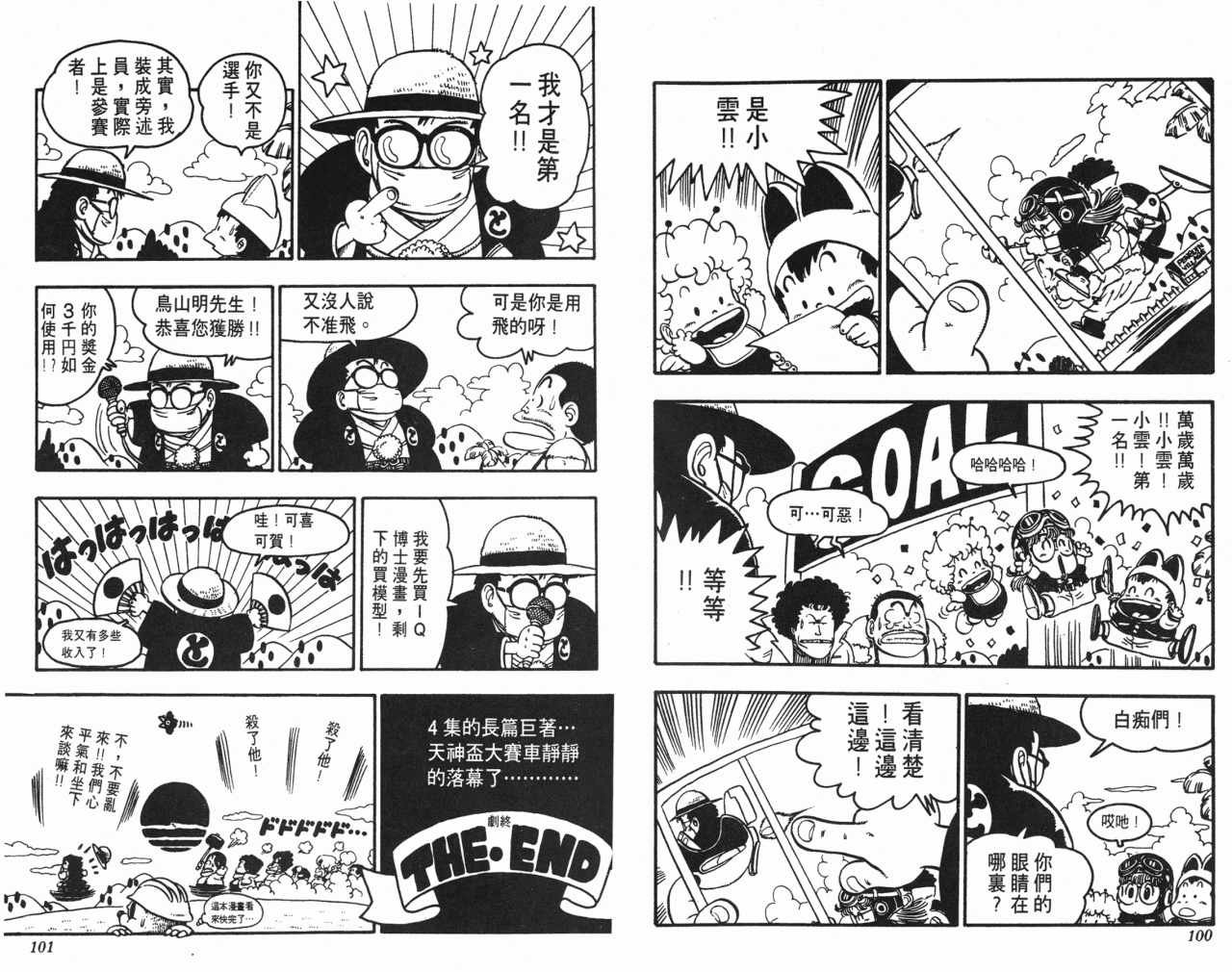 第8卷