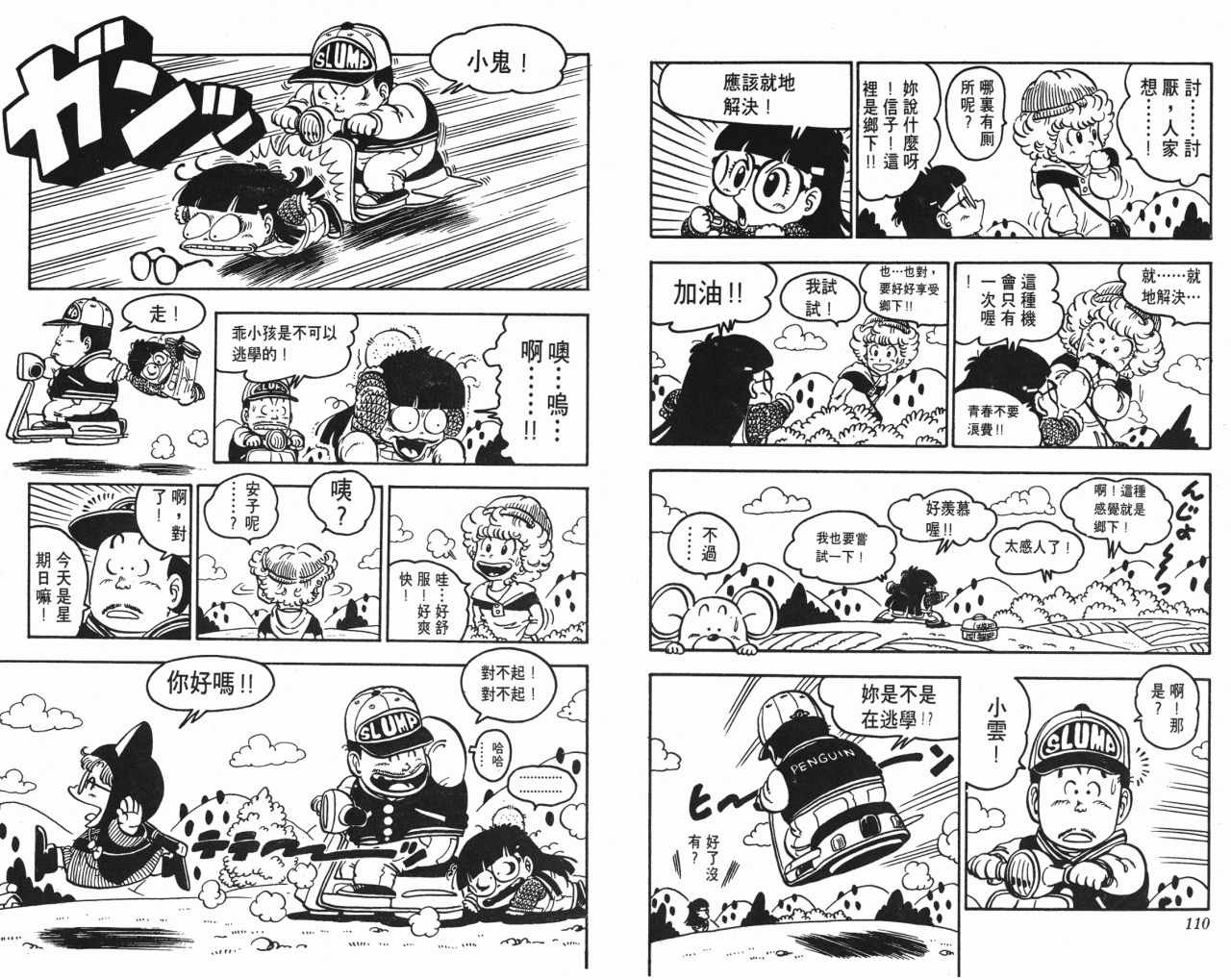 第8卷
