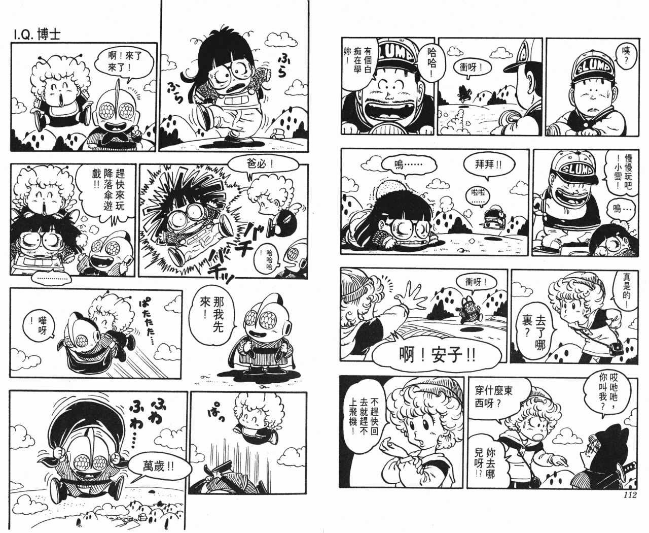第8卷