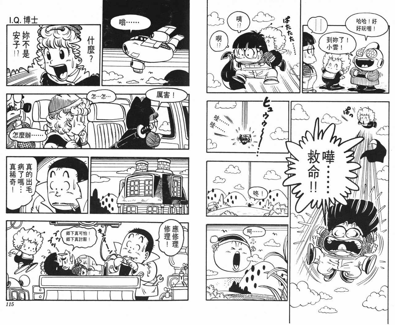 第8卷