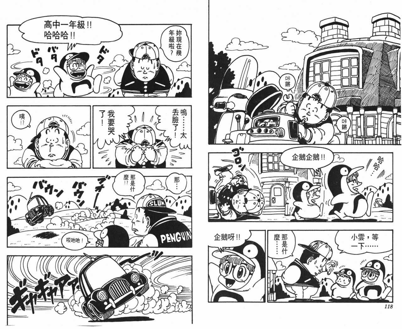 第8卷